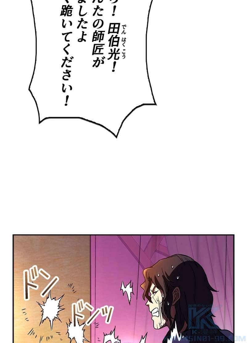 P49