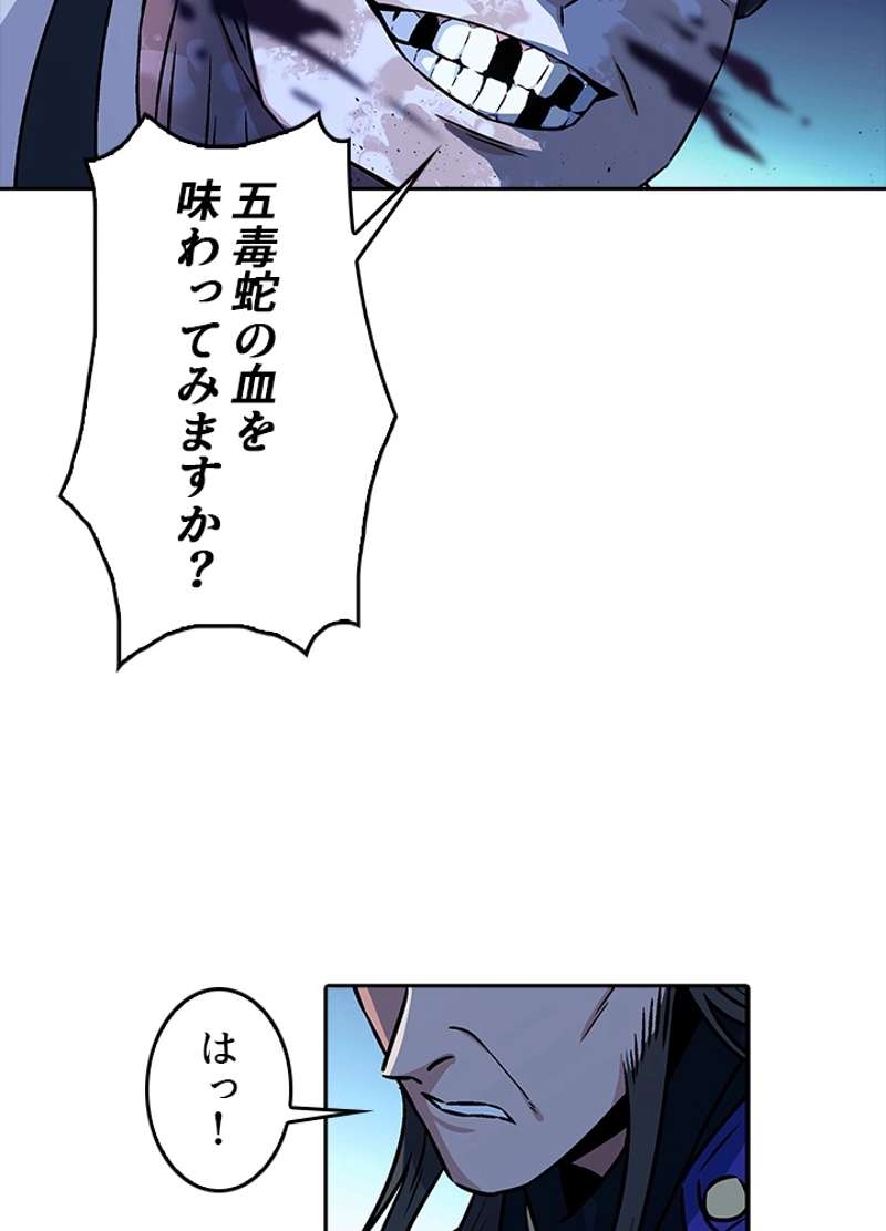 P38