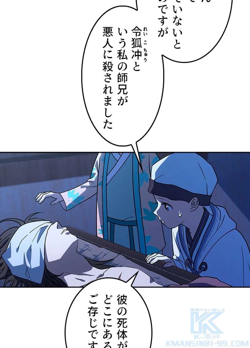 P55