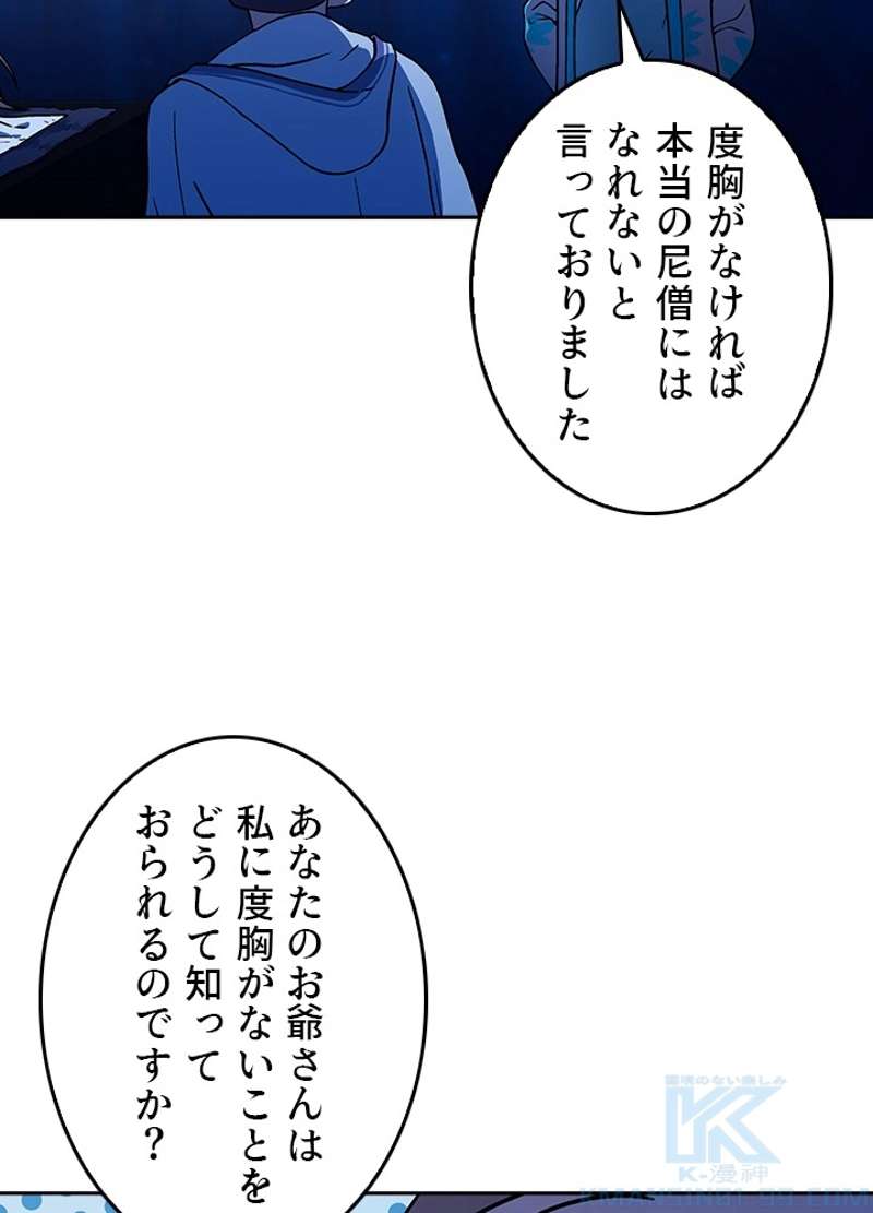 P64