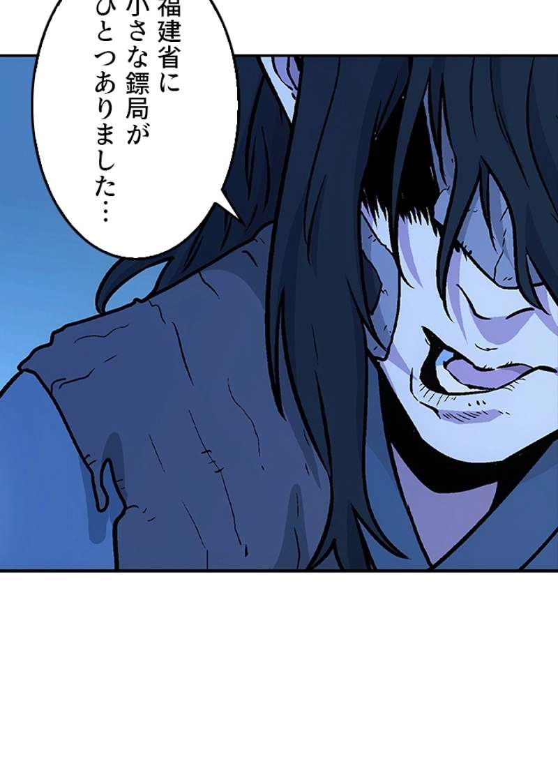 P44