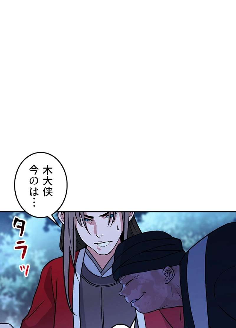 P65