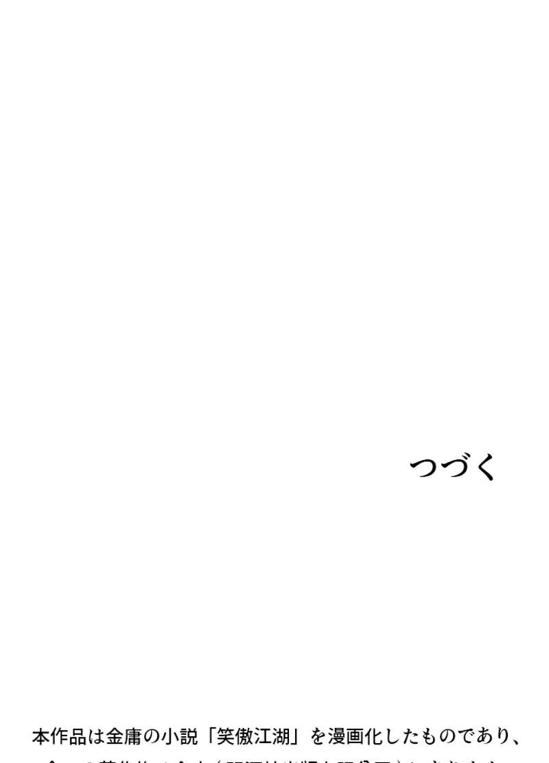 P68