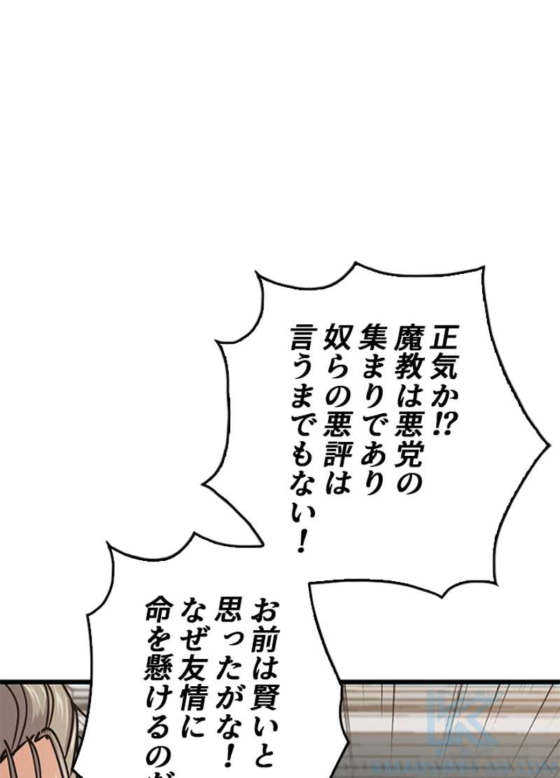 P61