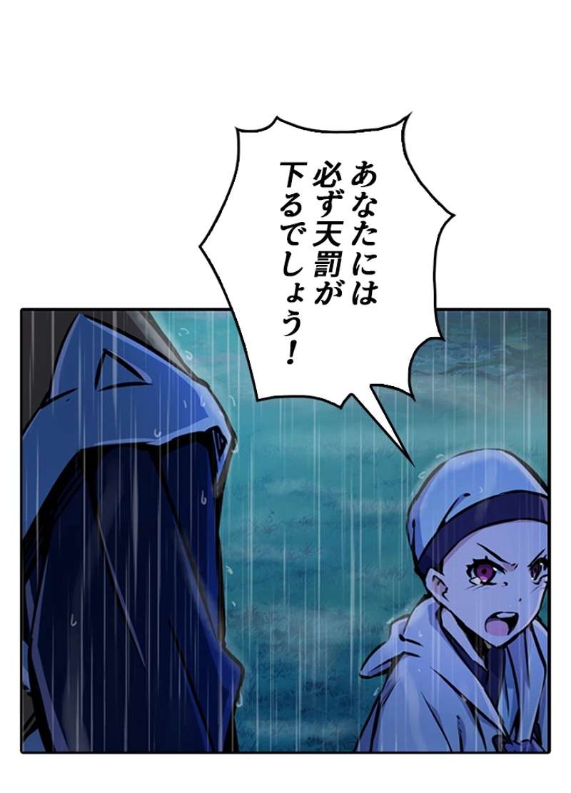 P38