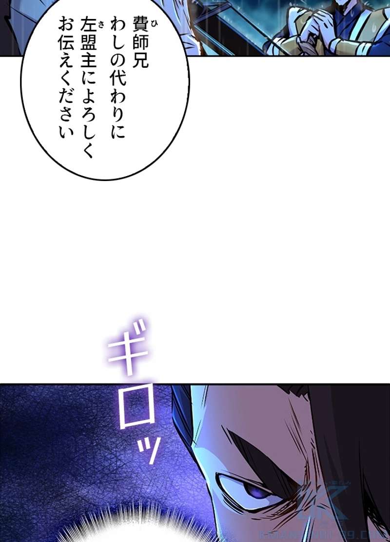 P49