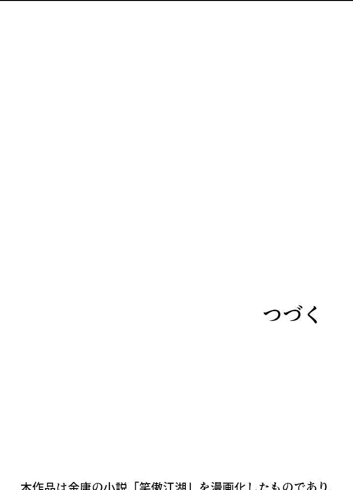 P68