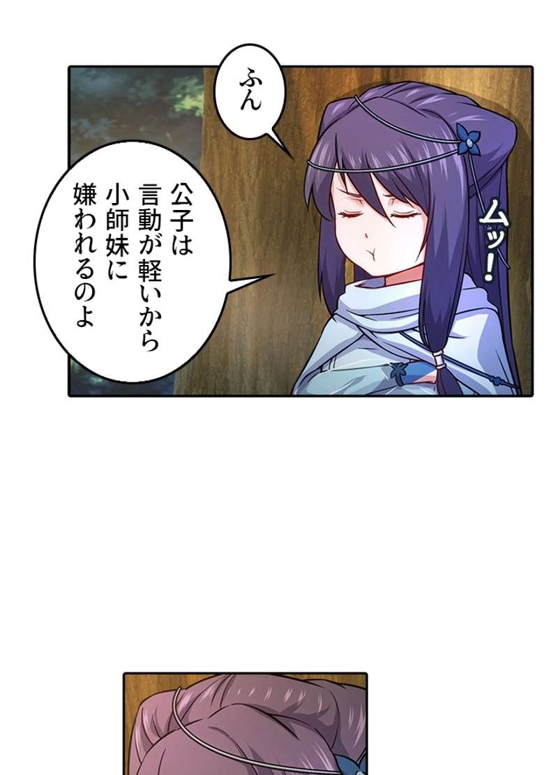P29