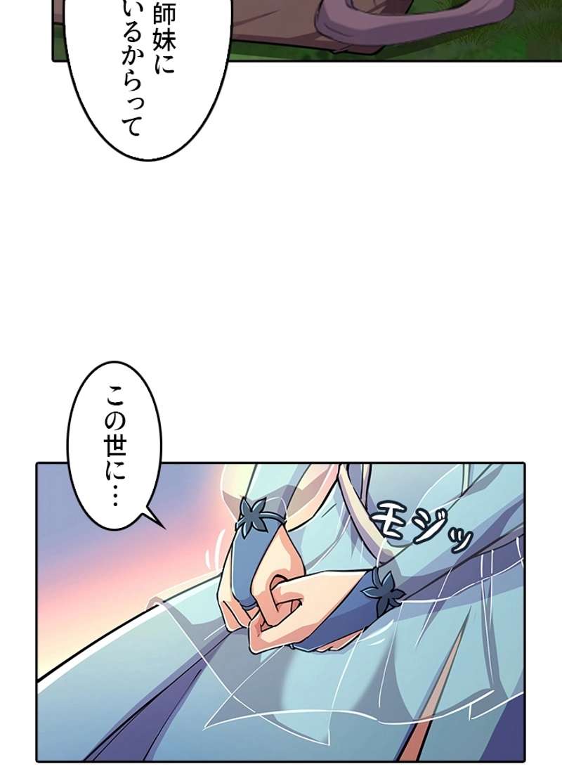 P42
