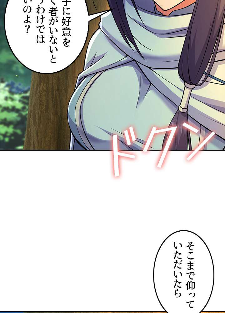 P44