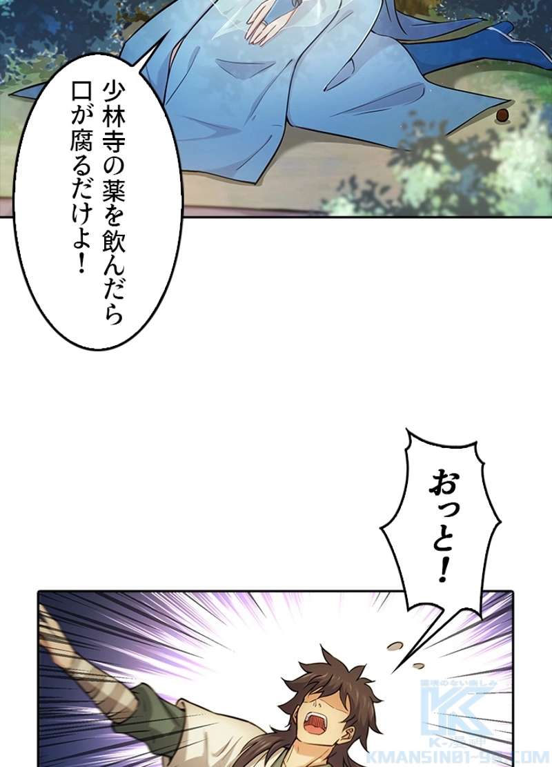 P58