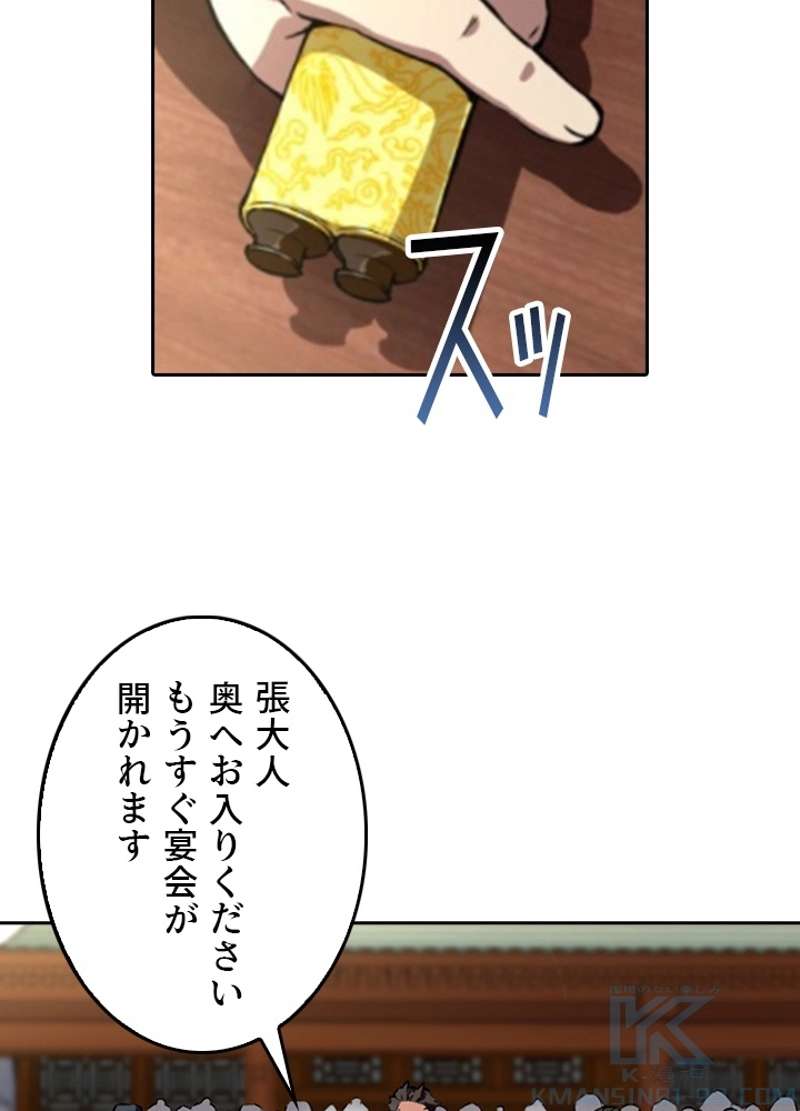 P58