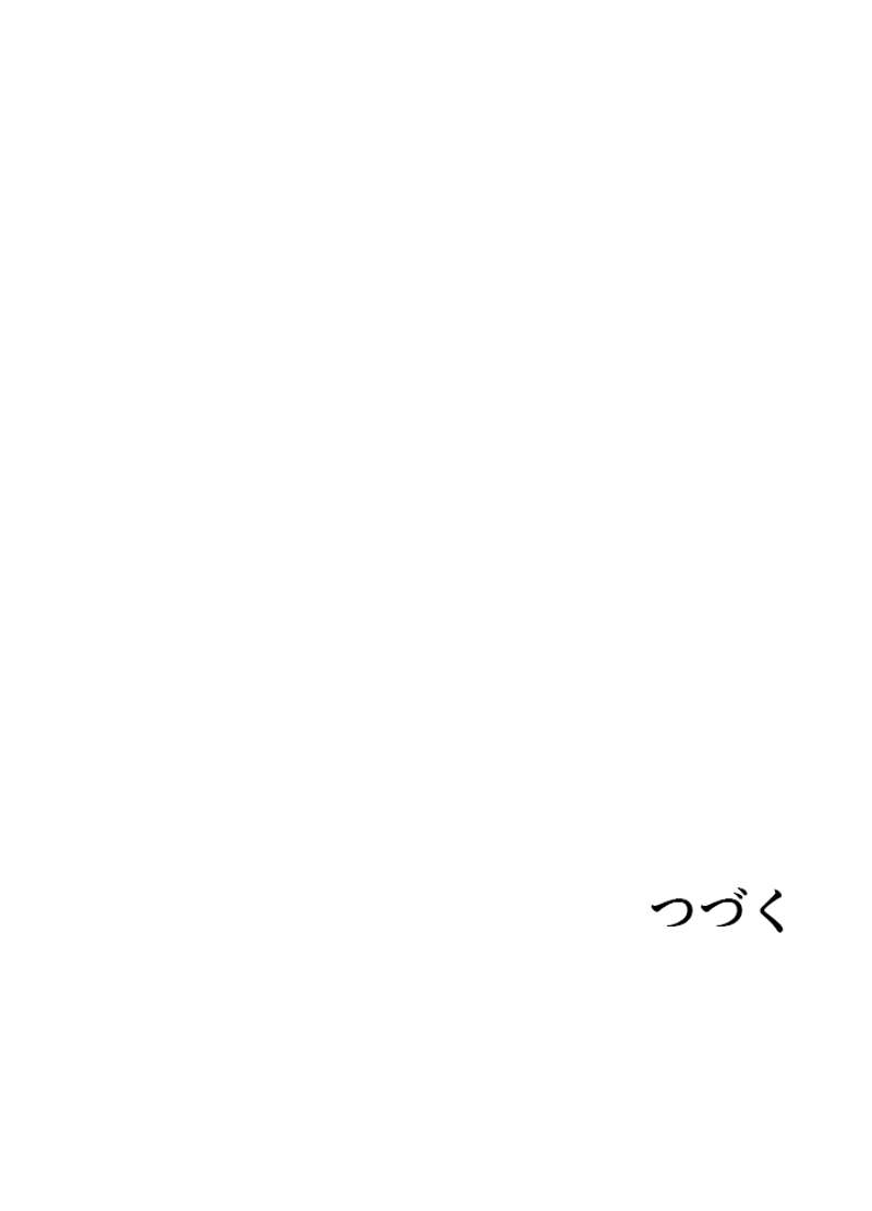 P74