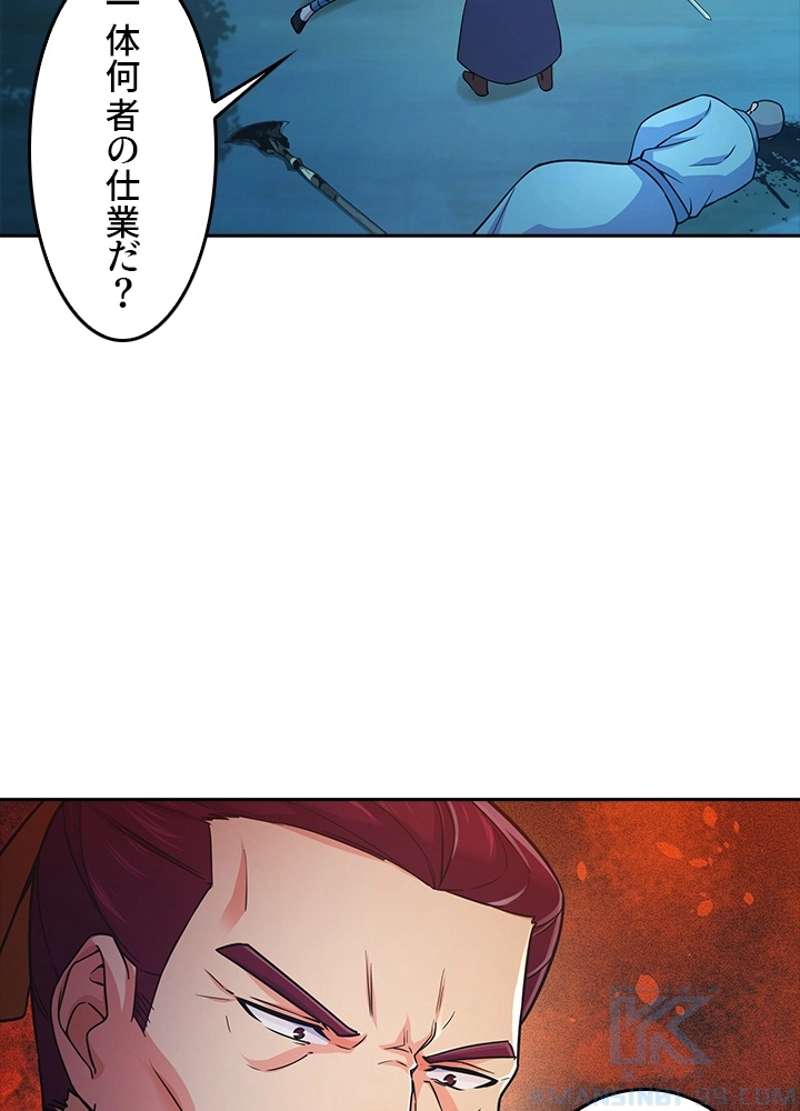 P48