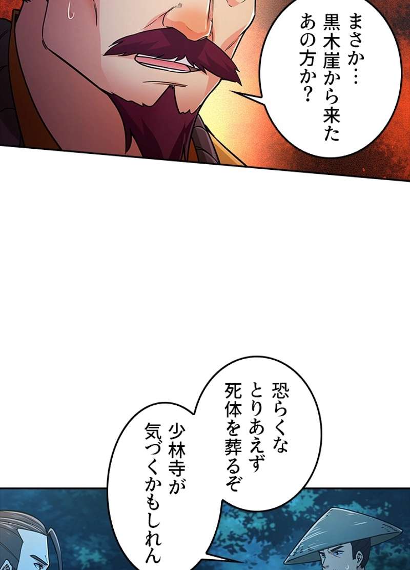 P49