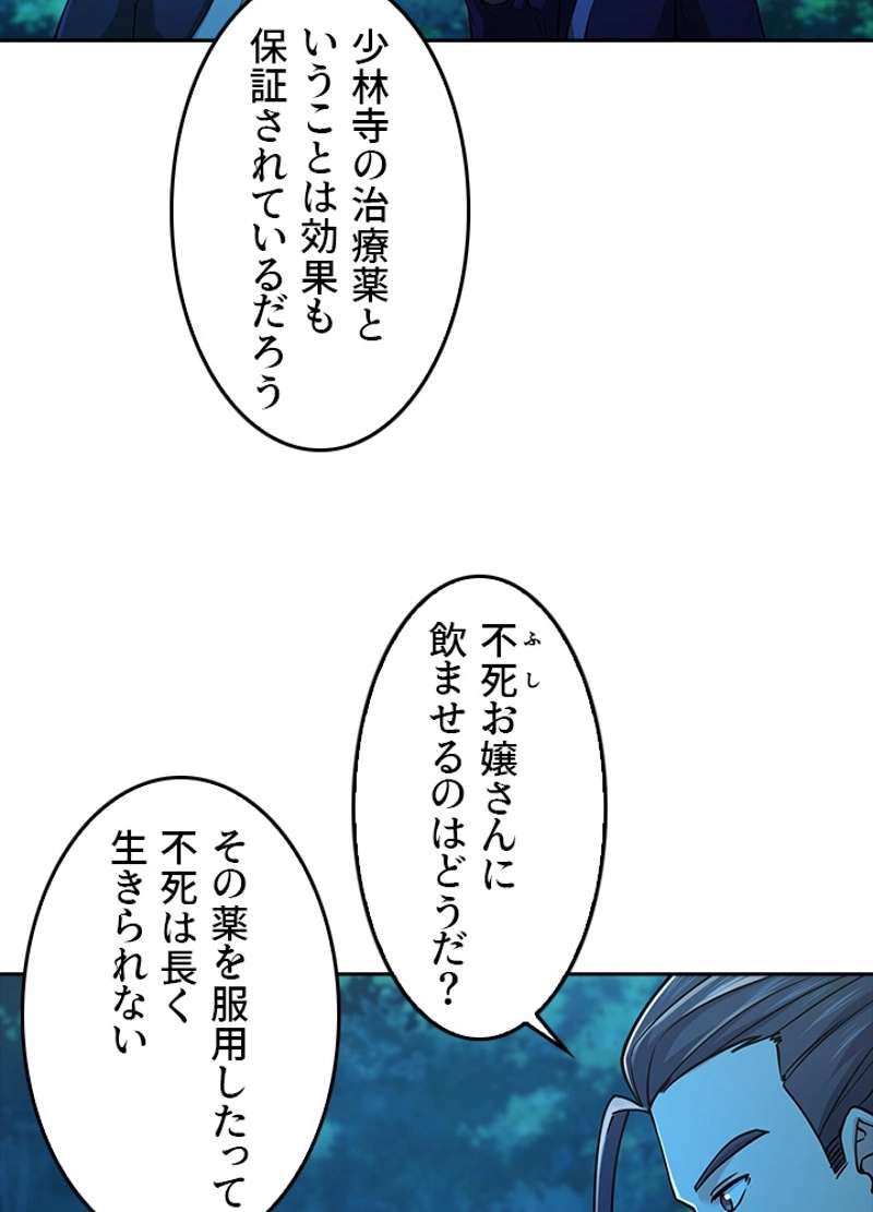 P59