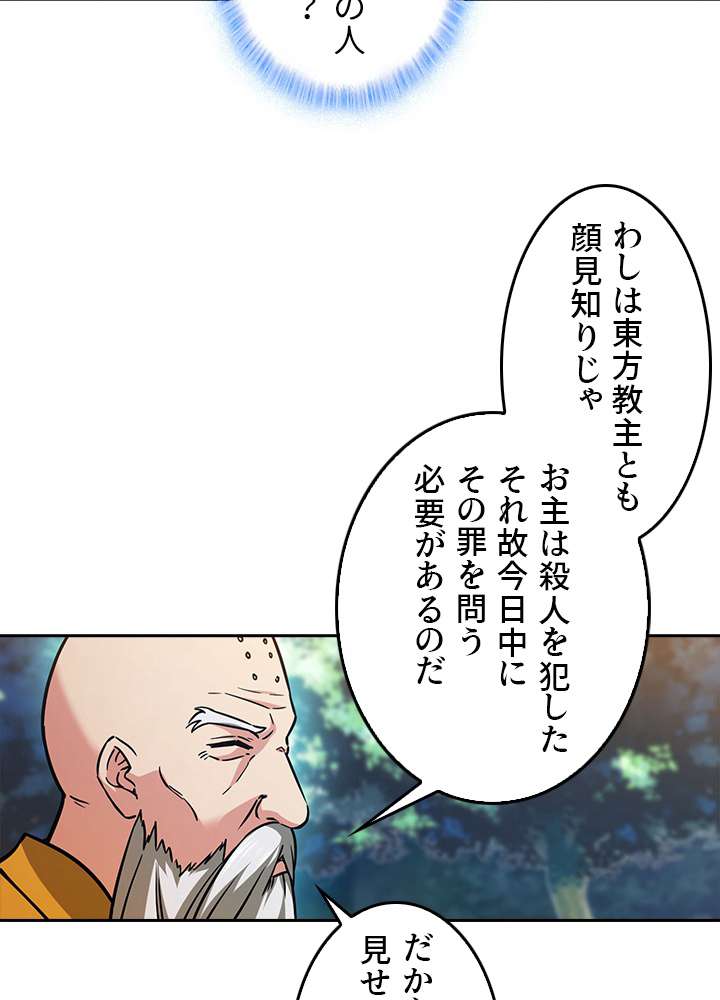 P48
