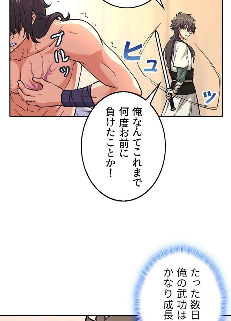 P44