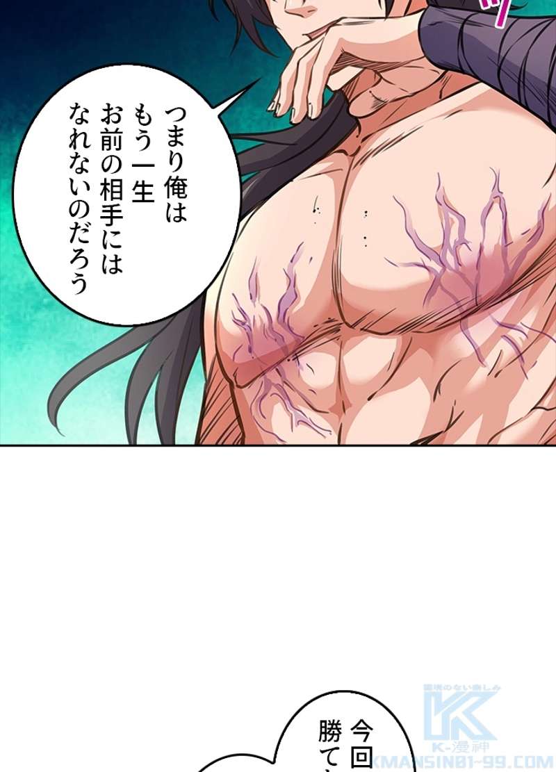 P49