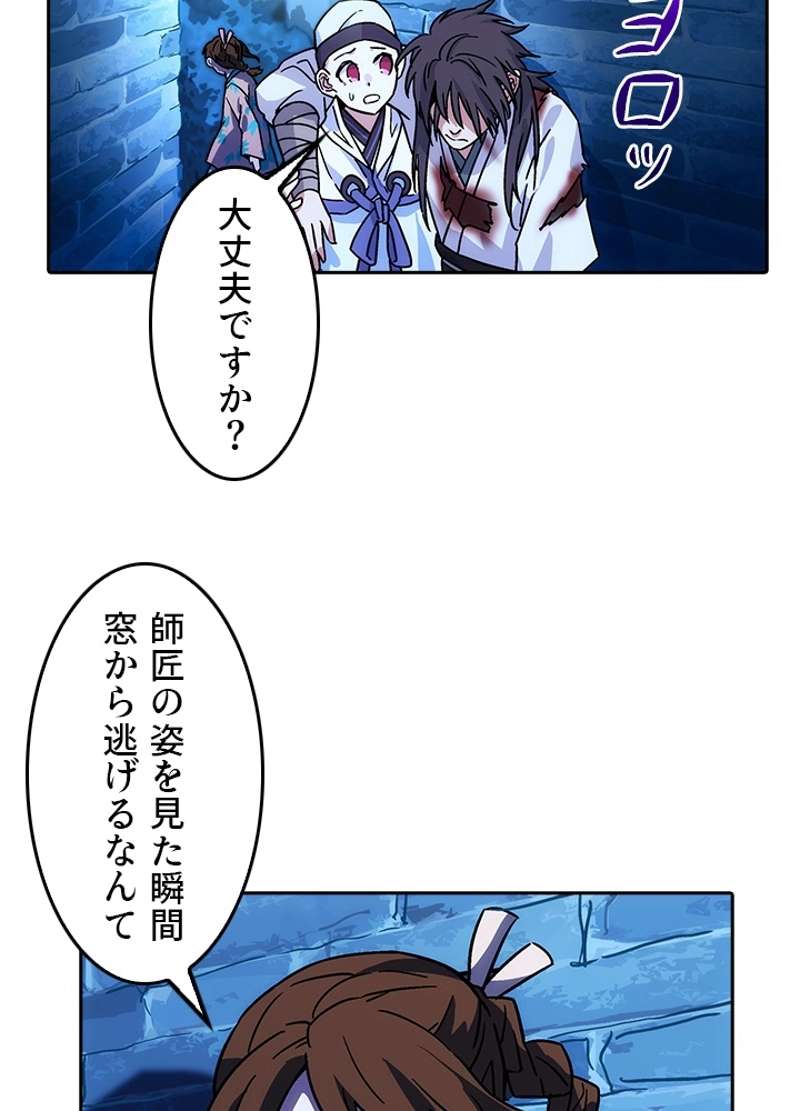 P39