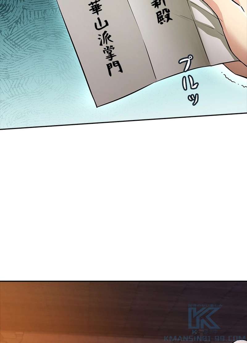 P43