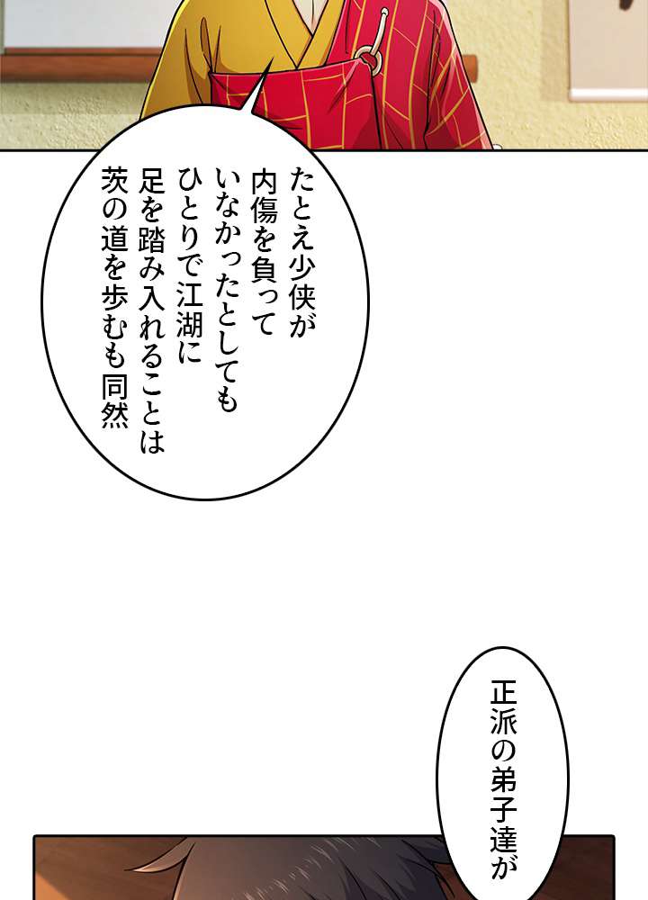 P56