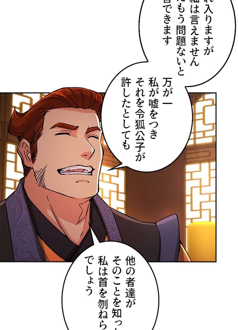 P48