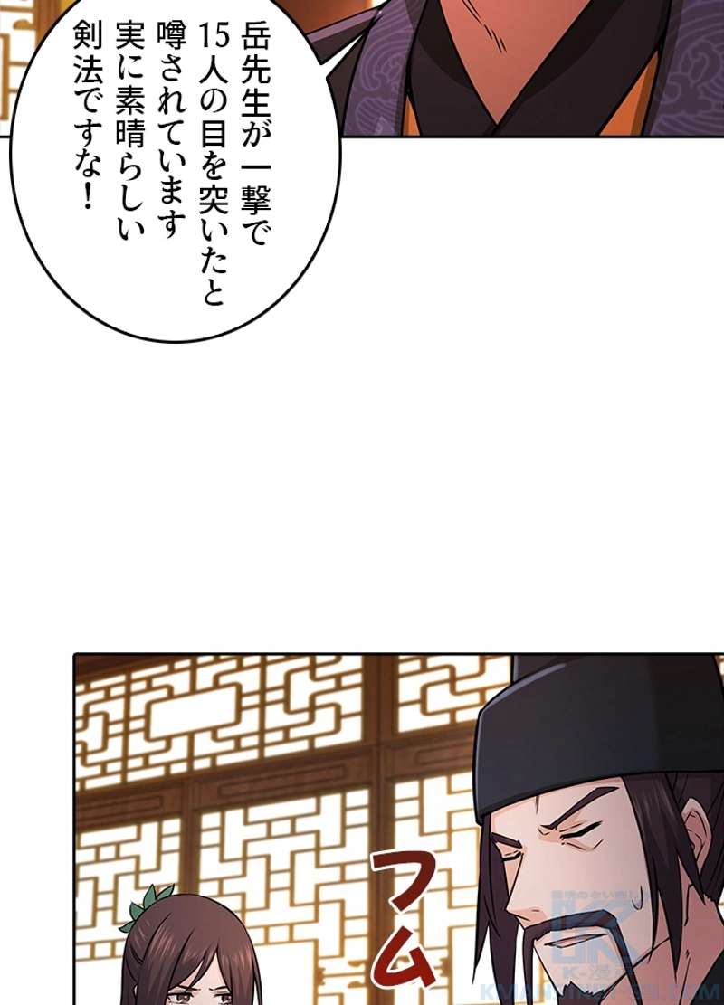 P52