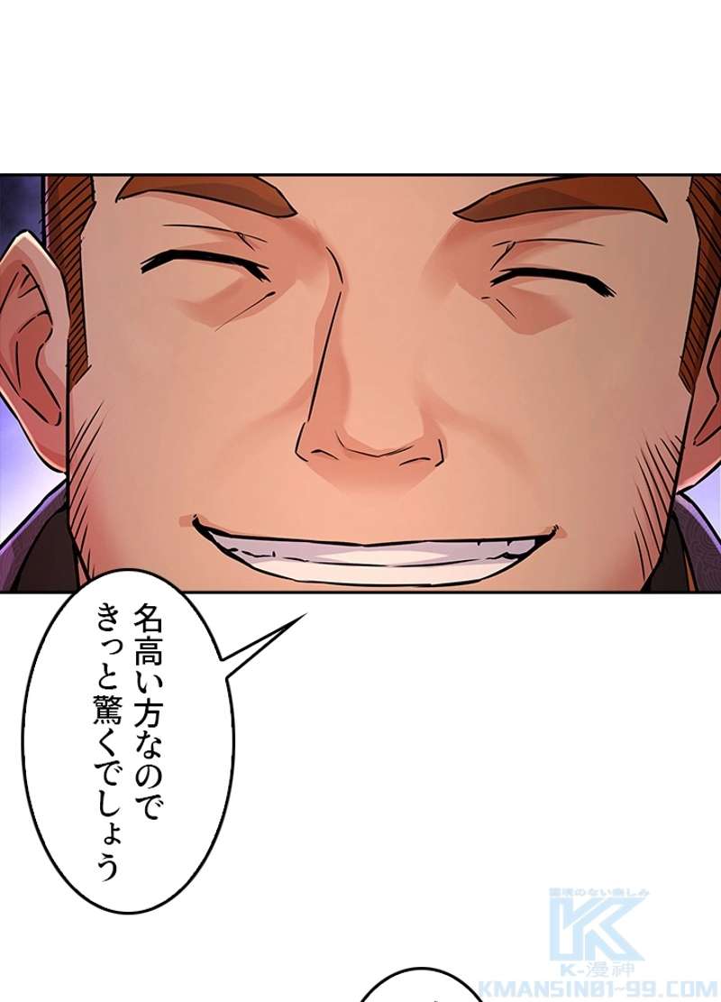 P61