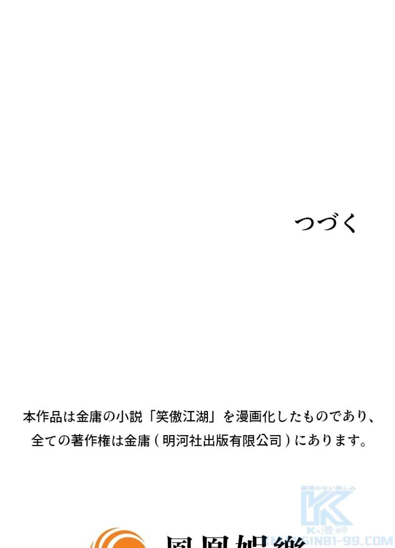 P61