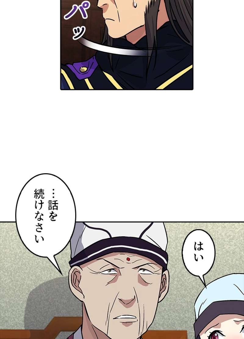 P38
