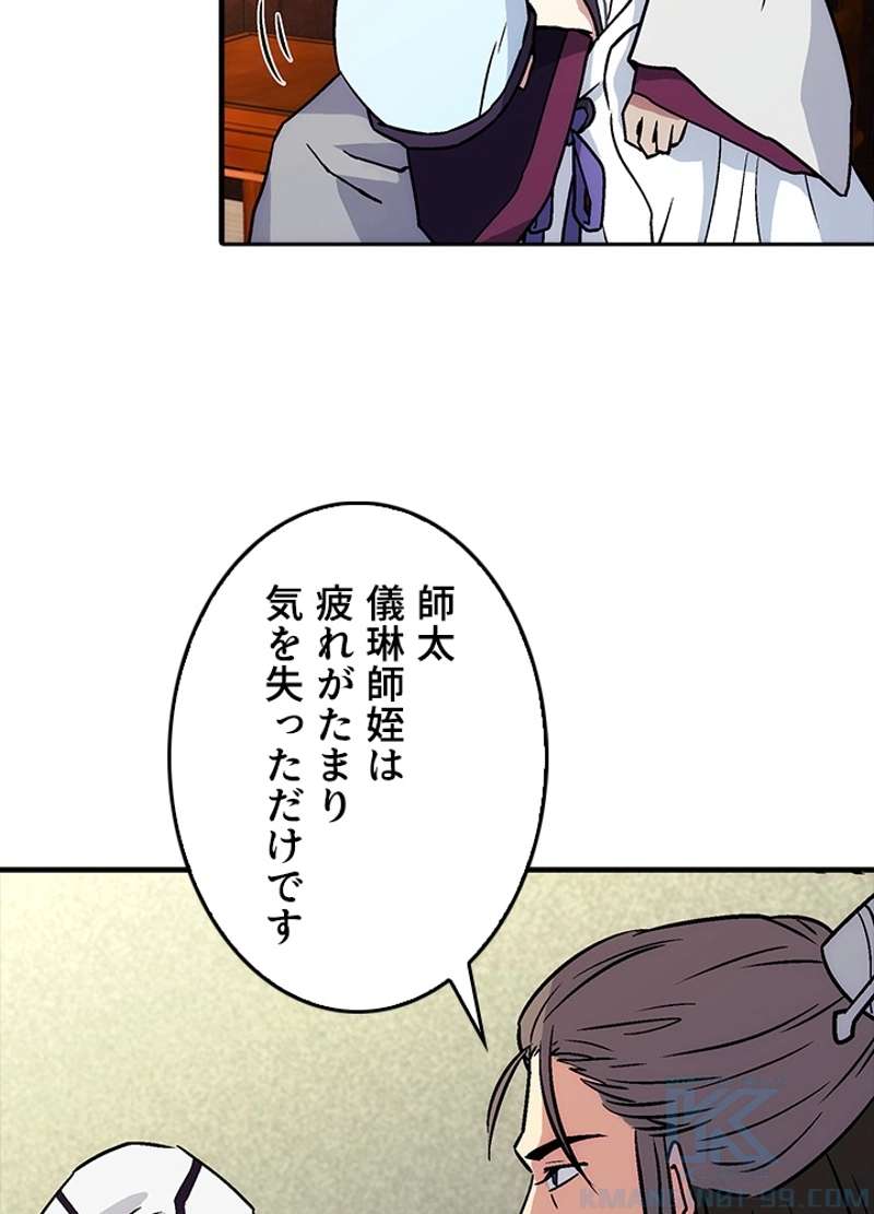 P49