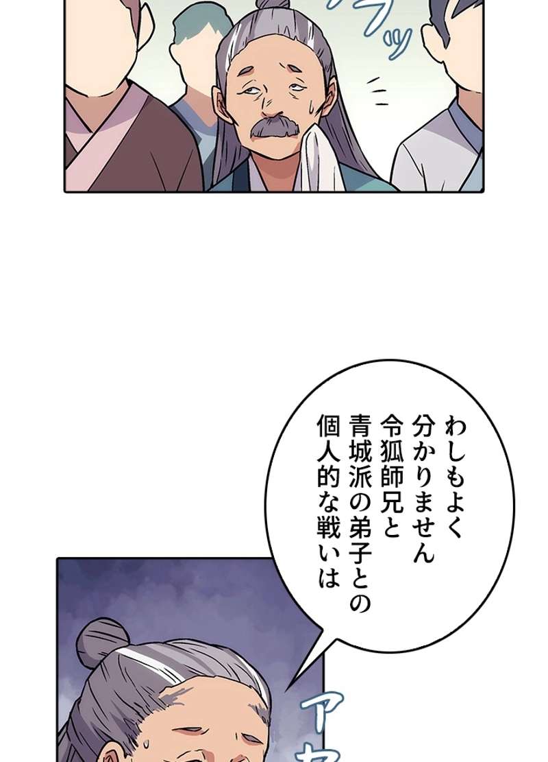 P53