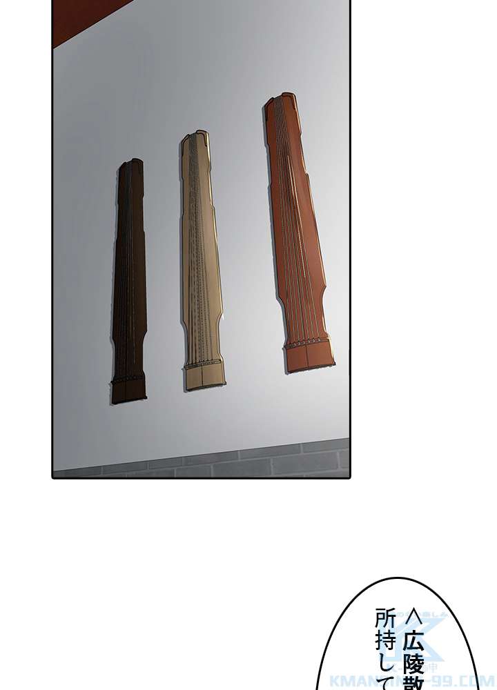 P61