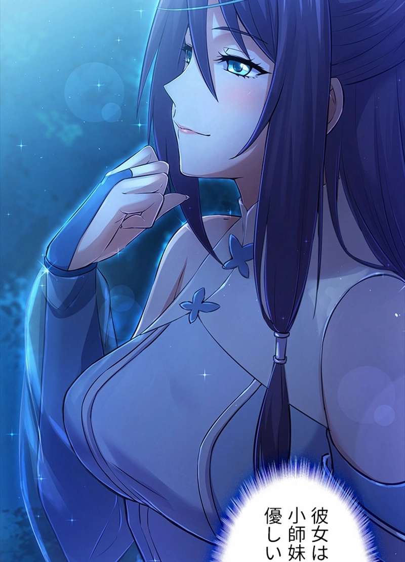 P54