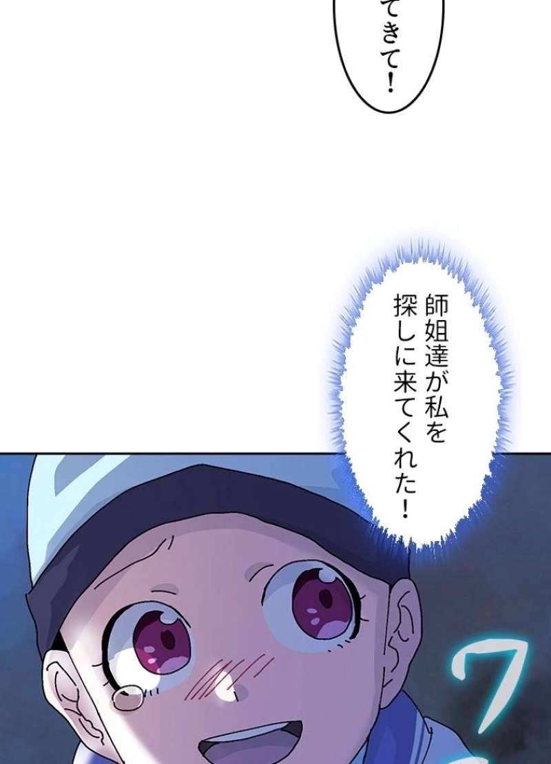 P38