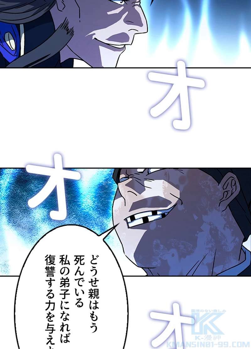 P46