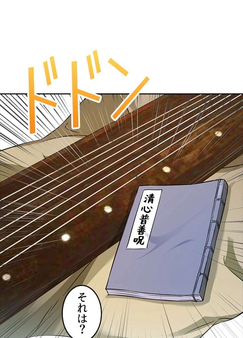 P69