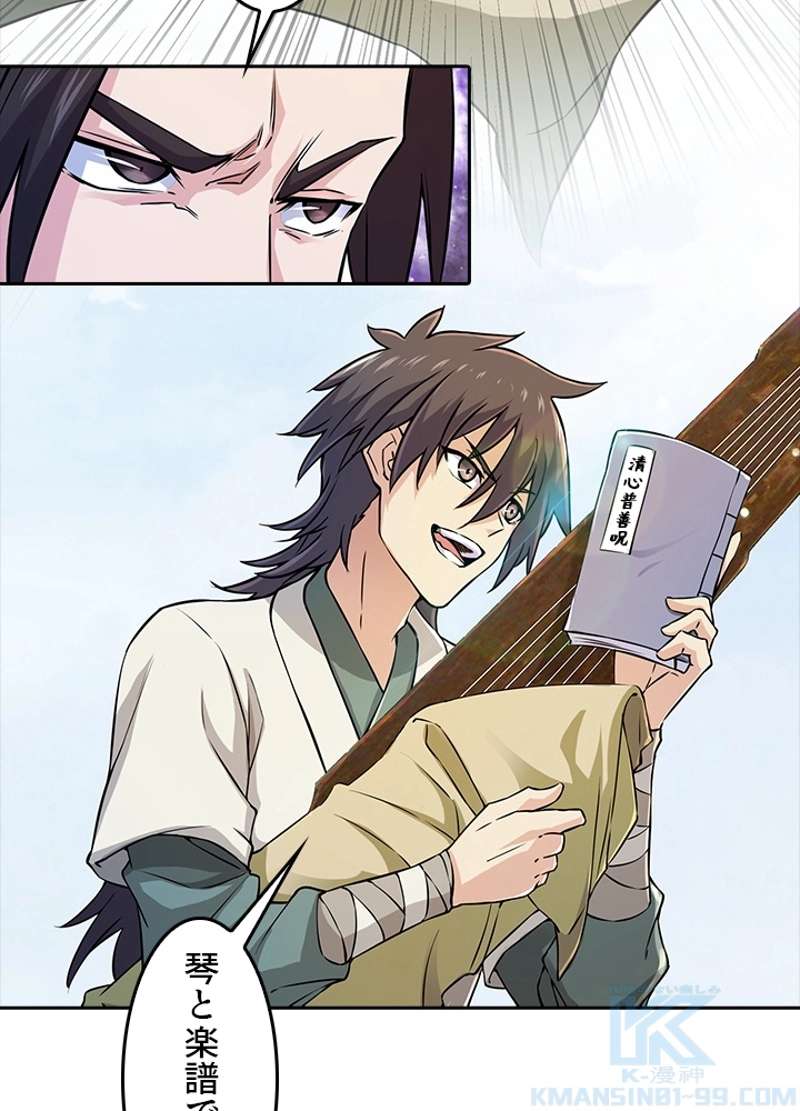 P70