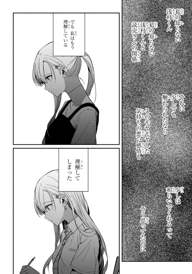 P12