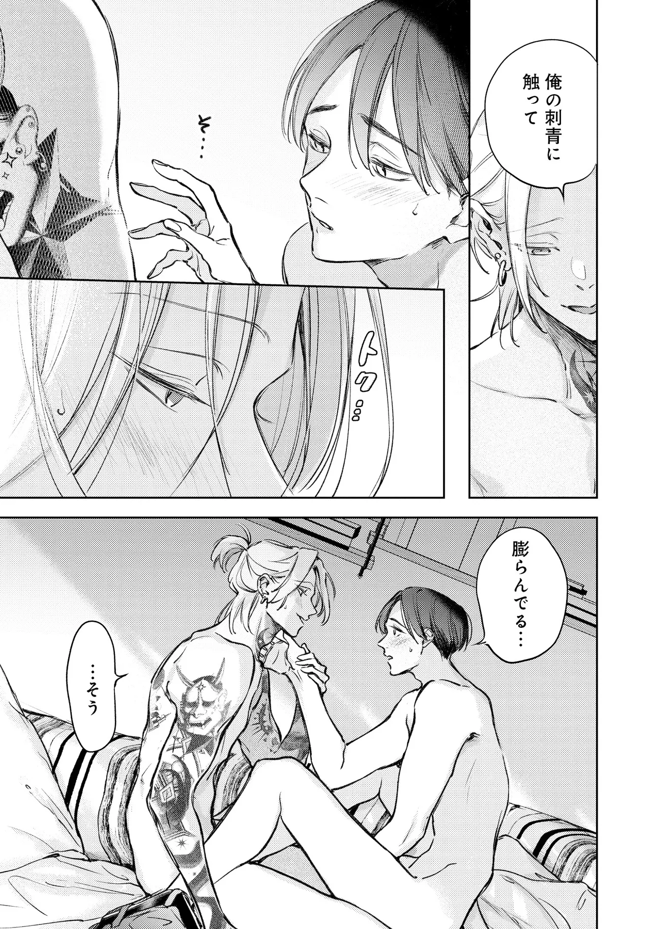 P21