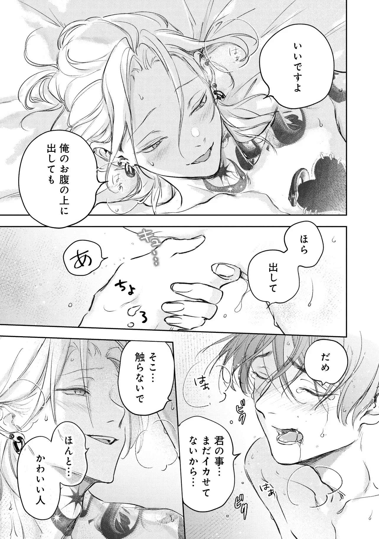P29