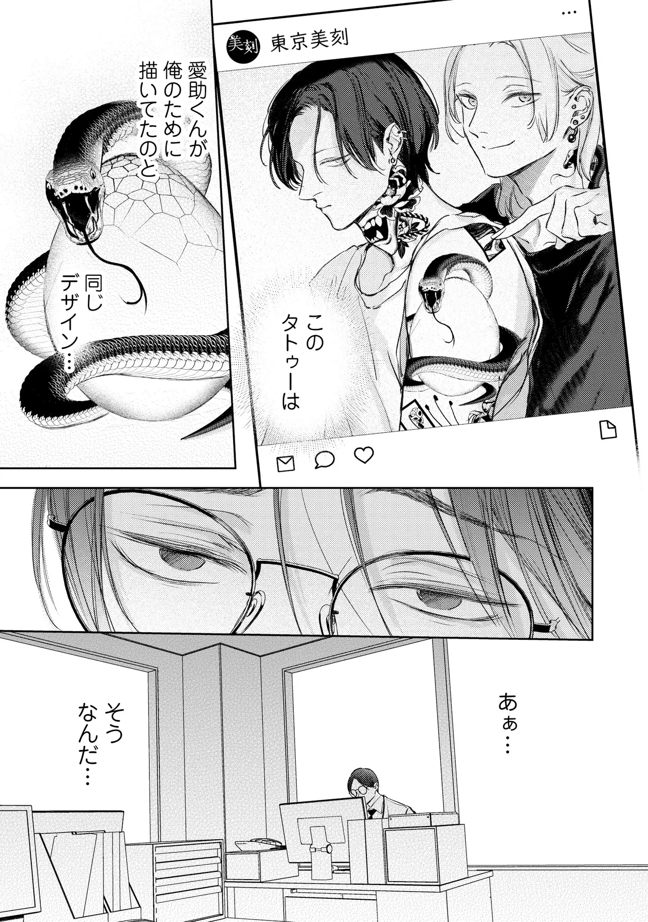 P31