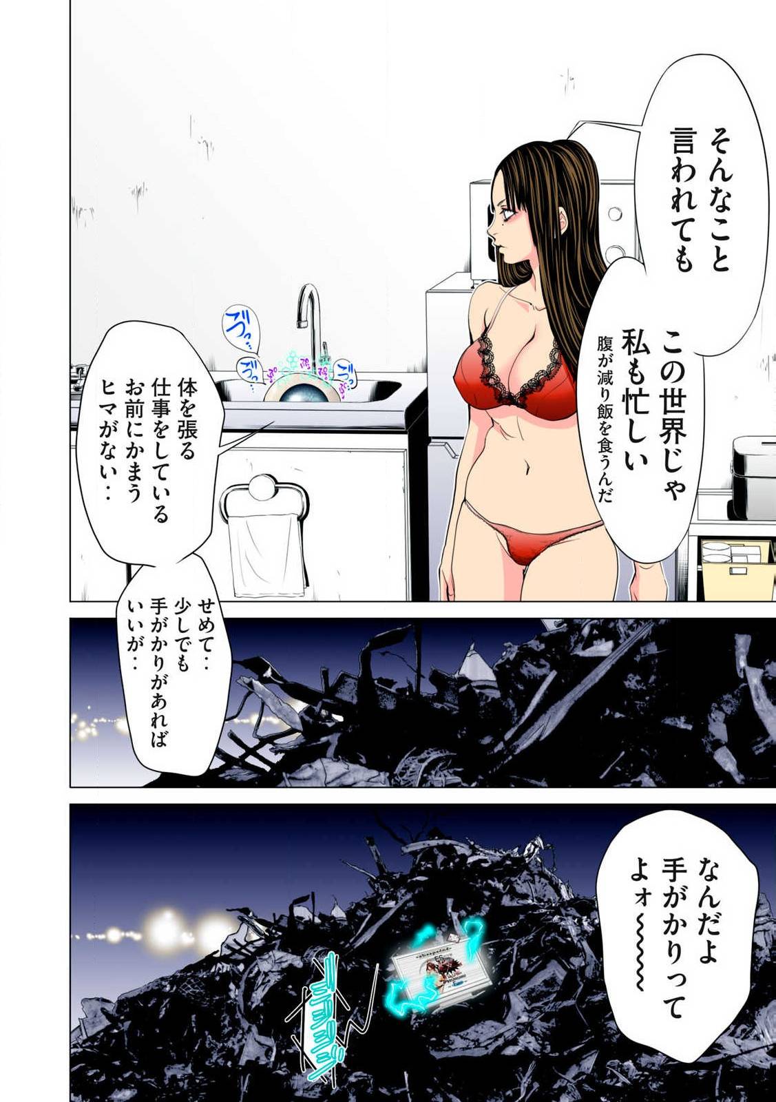 P8