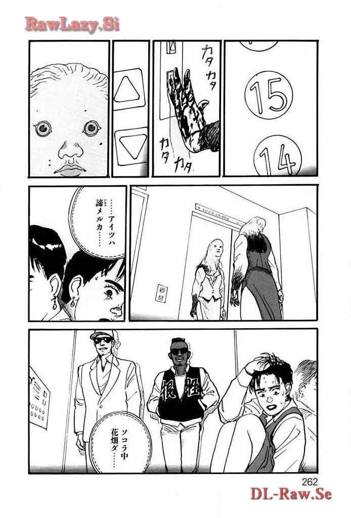 P14