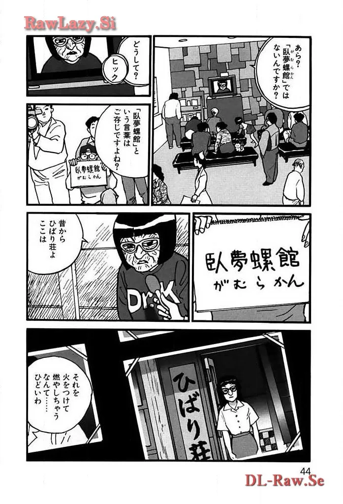 P18