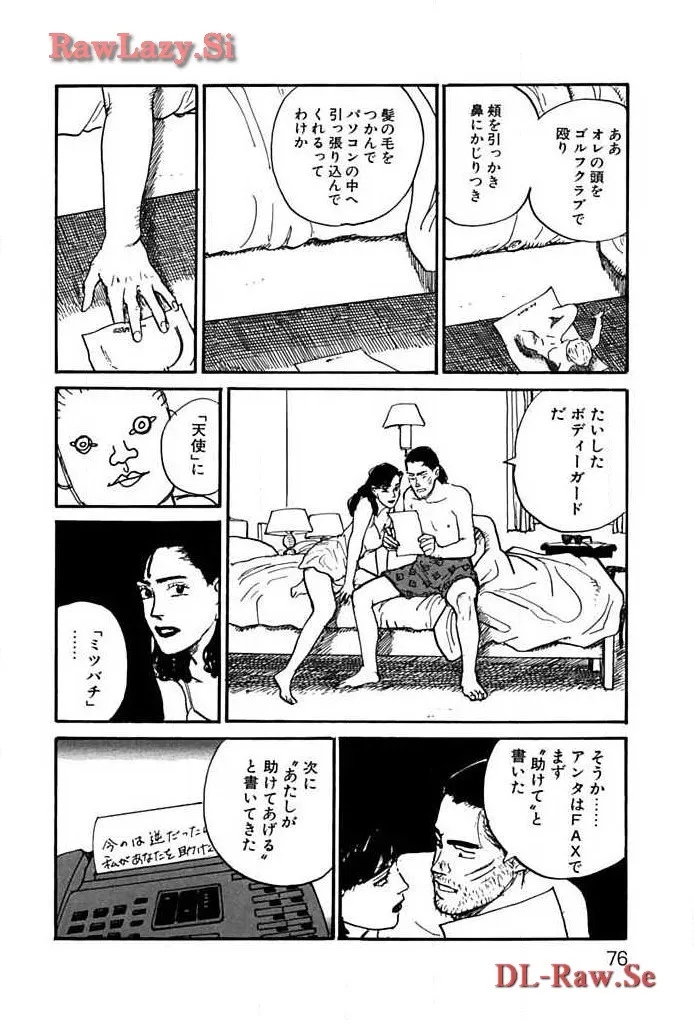 P12