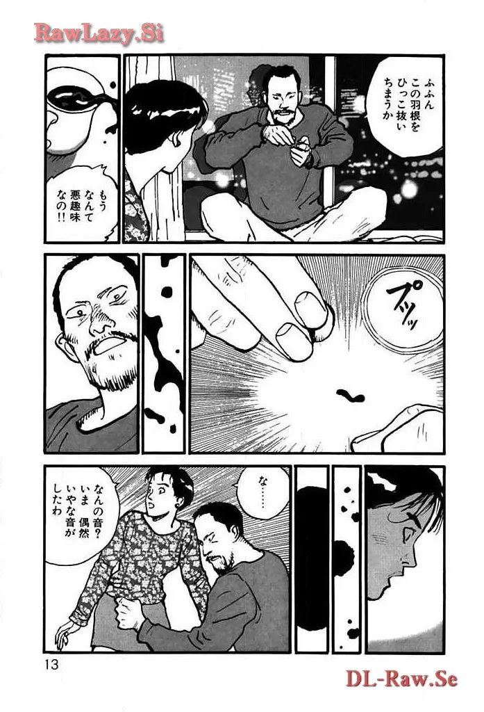 P11