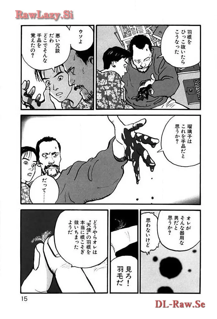 P13
