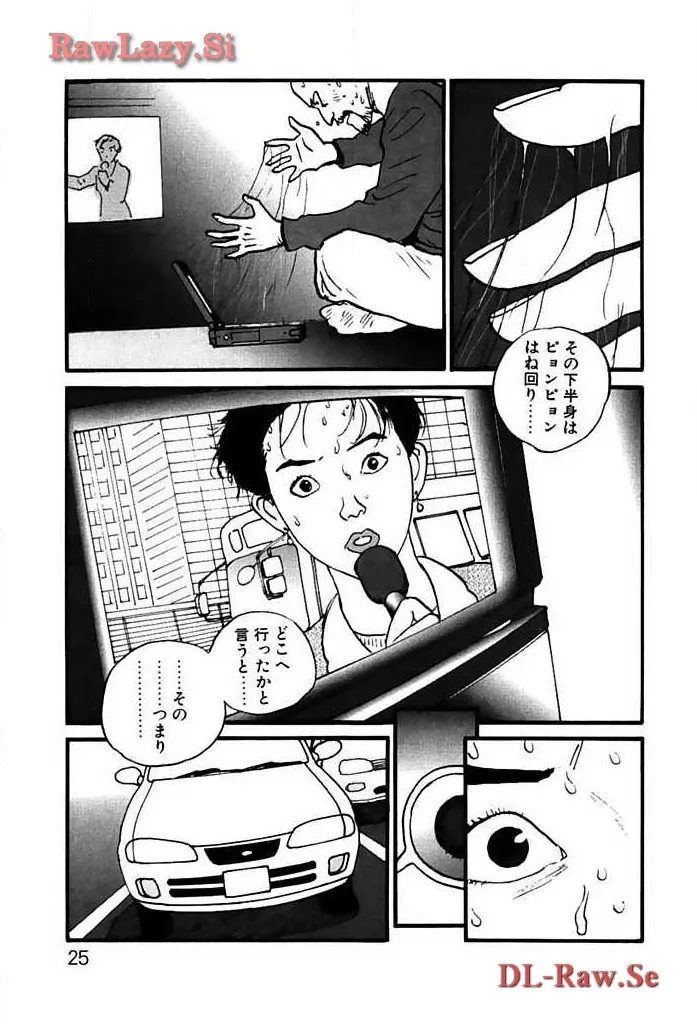 P23